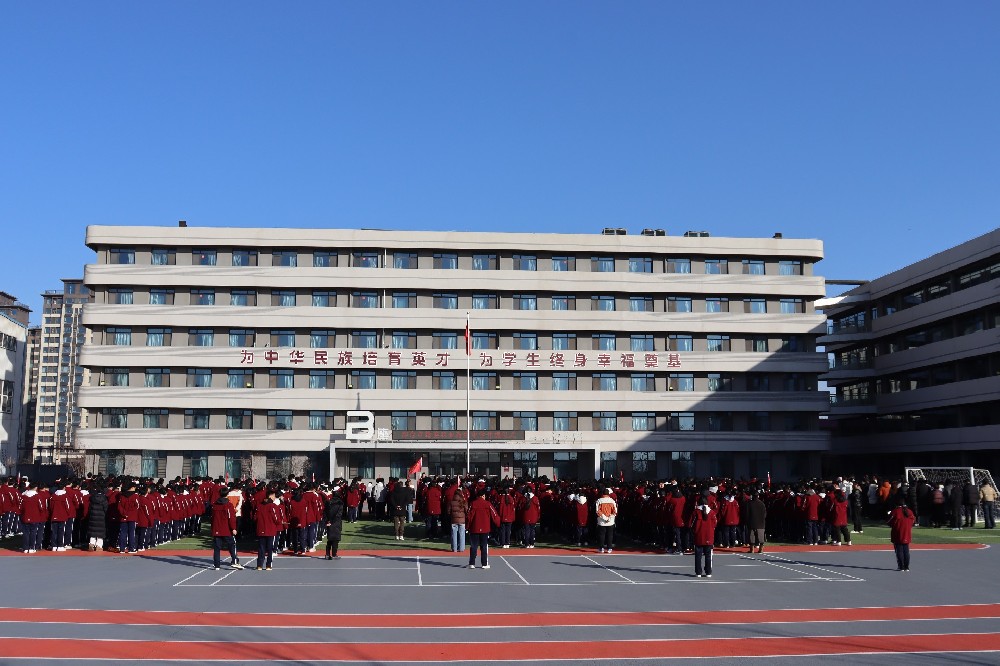 元旦佳节刚过，邢台市精英职业高级中学隆重举行学期月考表彰大会
